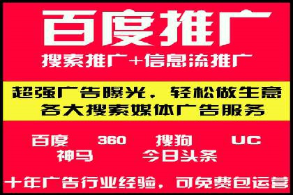 信息流广告投放公司成功案例分享